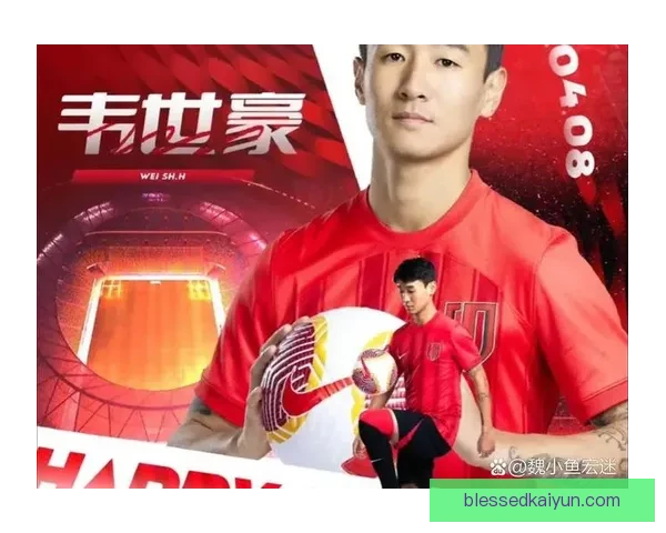 威尔逊助力纽卡斯尔重返巅峰，英超争冠竞争力持续提升