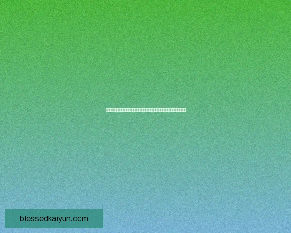 恩里克球队韧性分析展现稳定表现，逐渐成为赛季竞争力增强的重要因素。