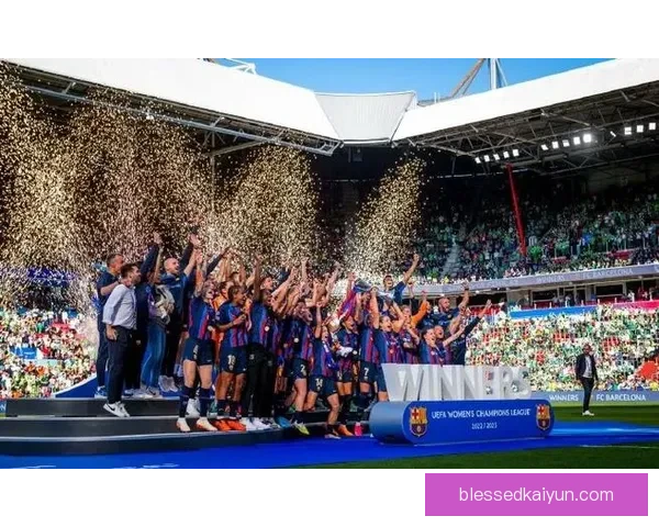 女足欧冠历史上，巴萨迎来连续夺冠，球队表现稳定值得关注。