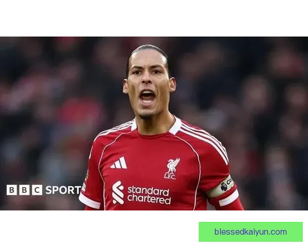 范戴克西甲表现稳健，失球数保持在最低水平