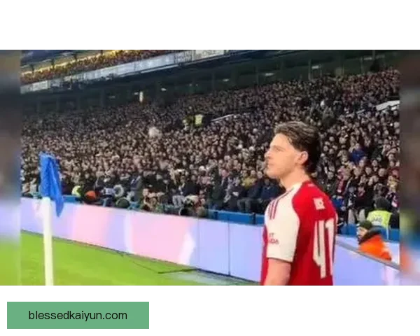 赖斯防守优势日益明显，展现出持续提升的赛季状态与竞争力。