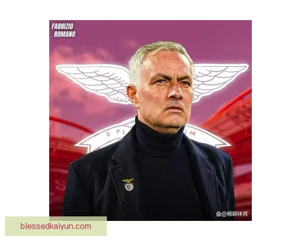 穆里尼奥战术纪律备受关注，球队表现稳健逐渐恢复竞争力