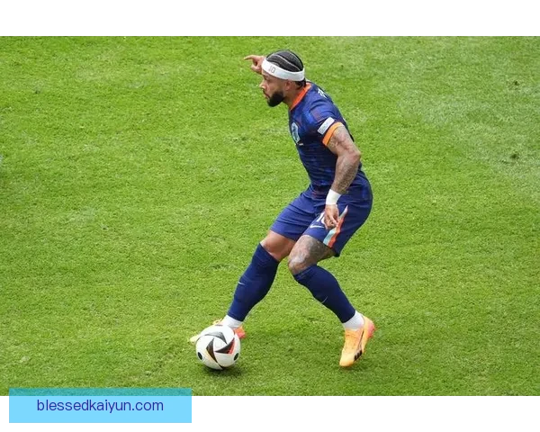 德佩的足球影响力持续提升，备受关注的表现引发多方探讨